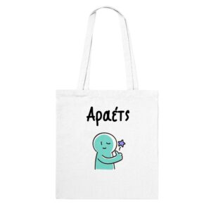 Αραέτς τσάντα tote – άσπρο