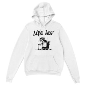 Δέβα Χαθ' hoodie – άσπρο