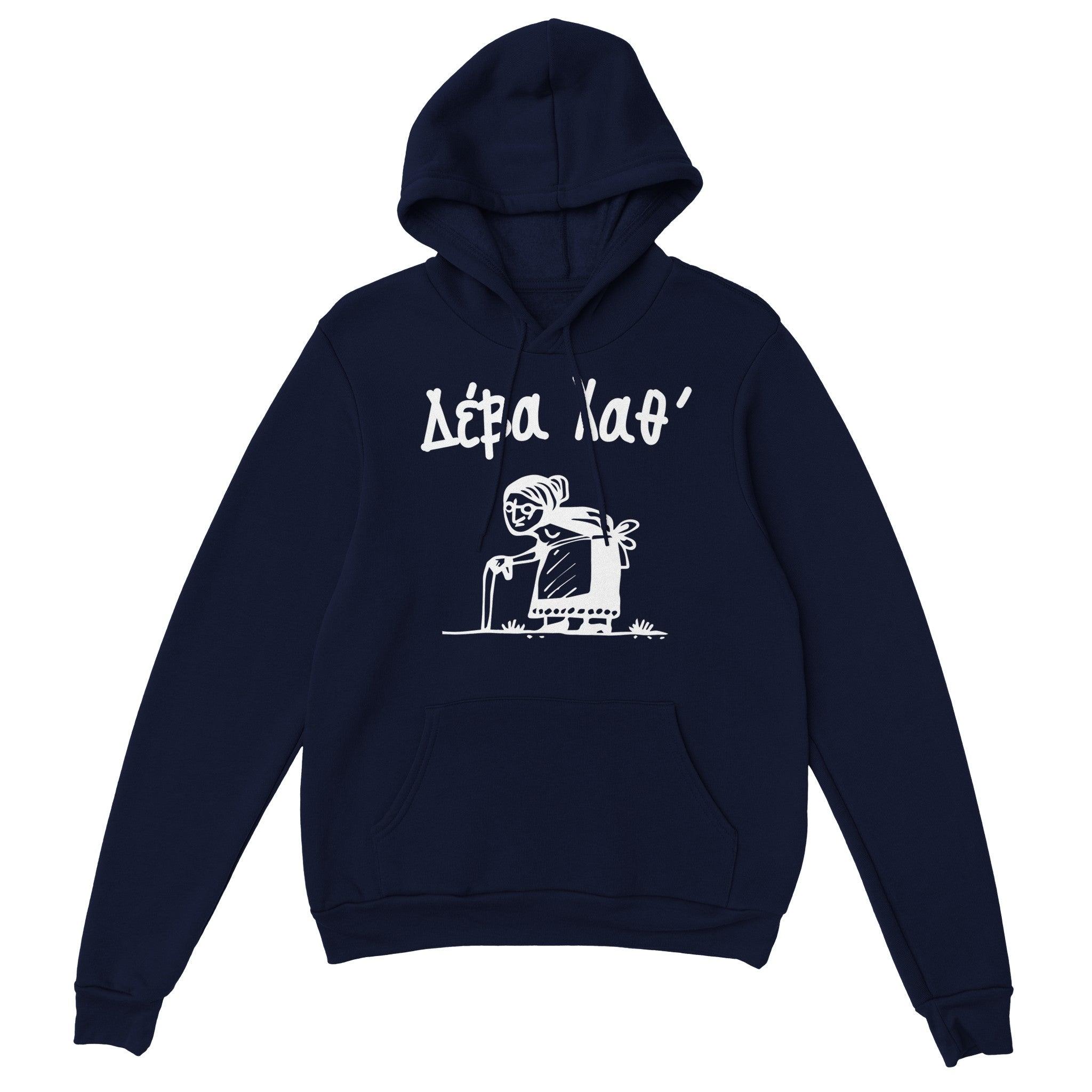 Δέβα Χαθ' hoodie – μπλε σκούρο