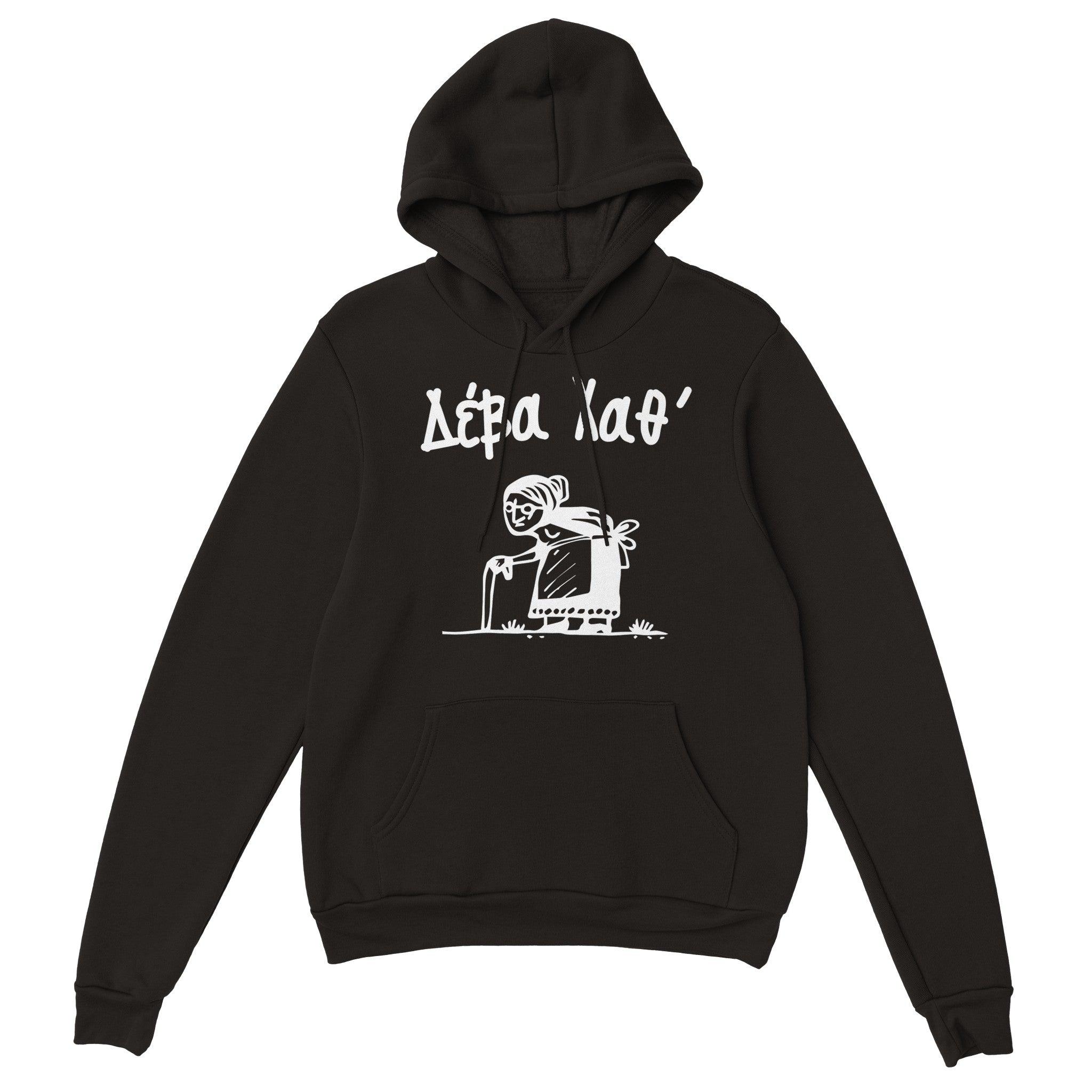 Δέβα Χαθ' hoodie – μαύρο