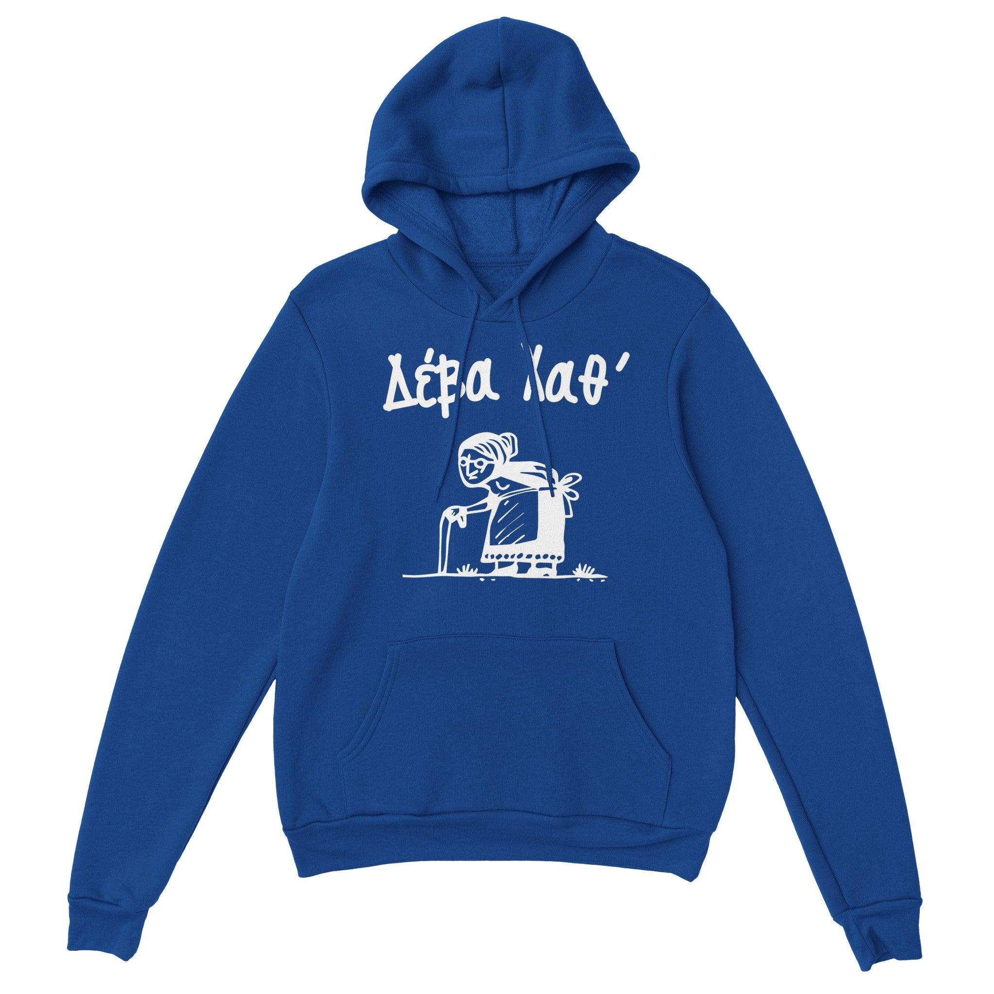 Δέβα Χαθ' hoodie – μπλε ρουά