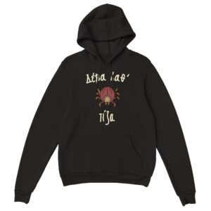 Δέβα Χαθ' τίζα hoodie – μαύρο