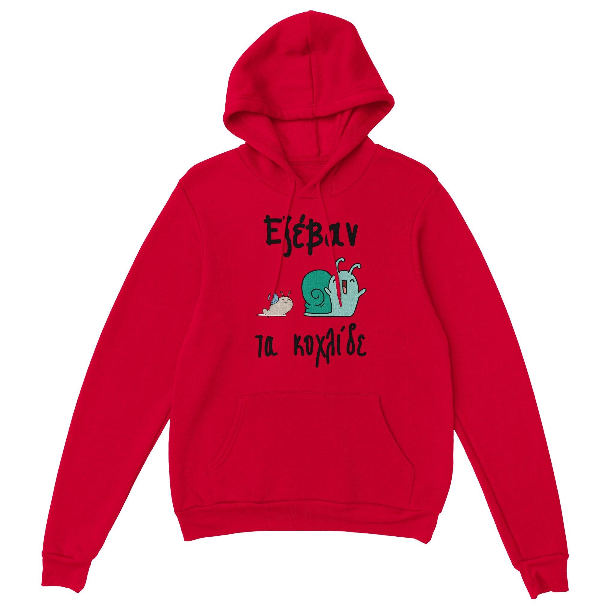 Εξέβαν τα κοχλίδε hoodie – κόκκινο