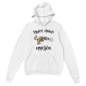 Εβγάτε οξουκές αφορεζμένα hoodie – άσπρο