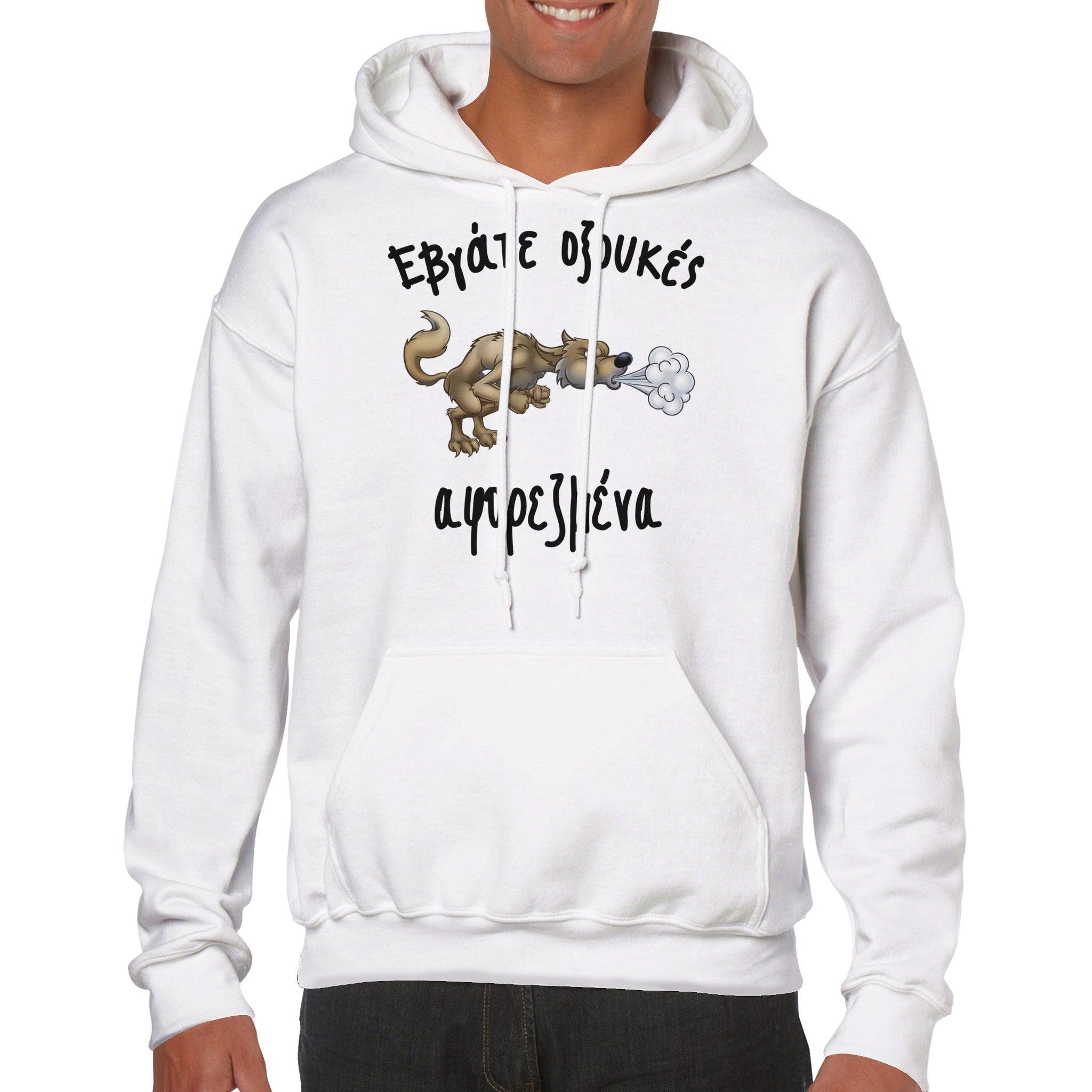 Εβγάτε οξουκές αφορεζμένα hoodie