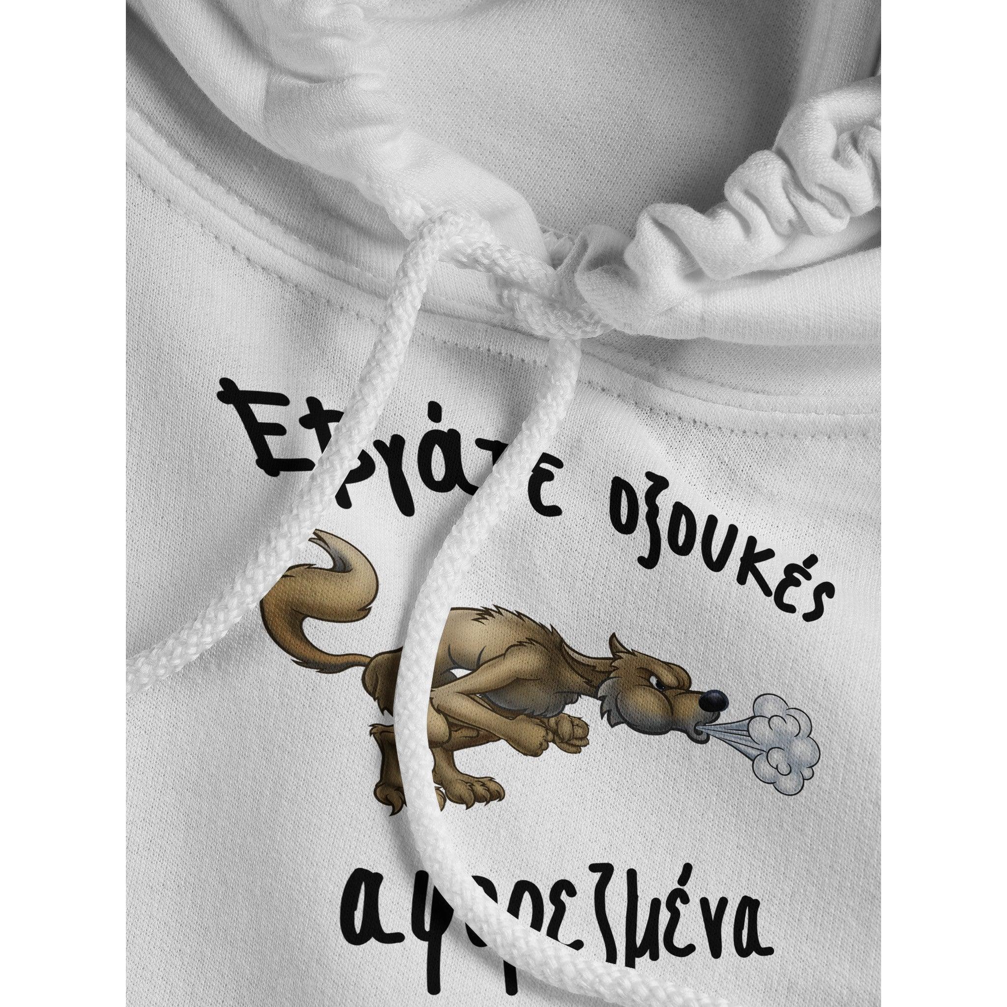 Εβγάτε οξουκές αφορεζμένα hoodie