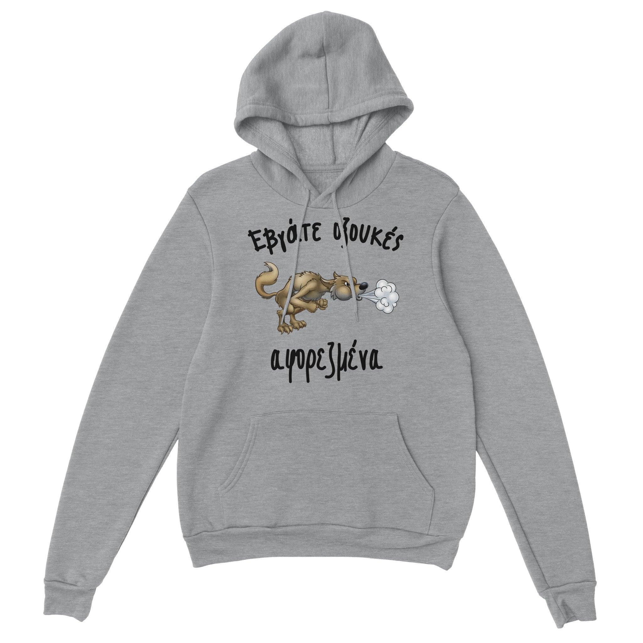 Εβγάτε οξουκές αφορεζμένα hoodie – γκρι