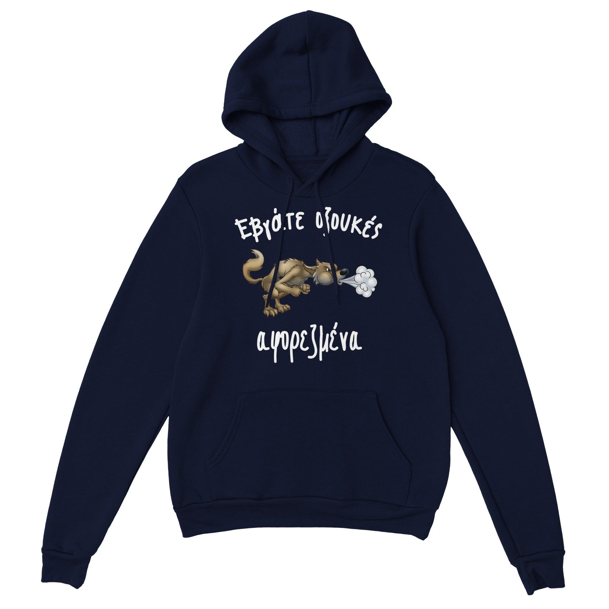 Εβγάτε οξουκές αφορεζμένα hoodie – μπλε σκούρο