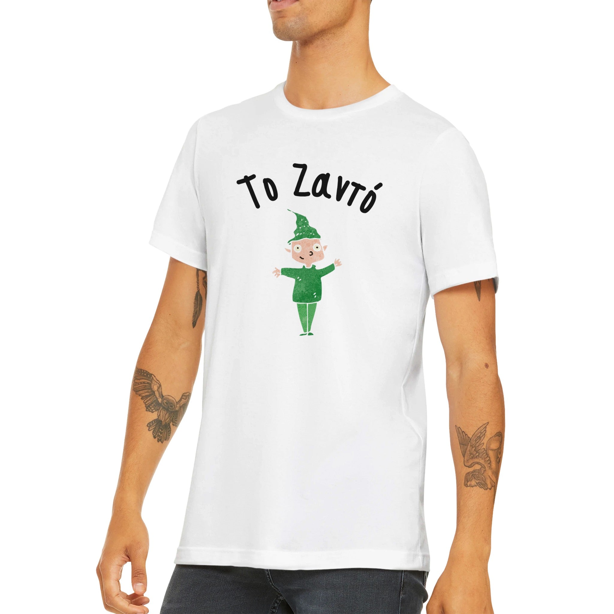 Το Ζαντό t-shirt