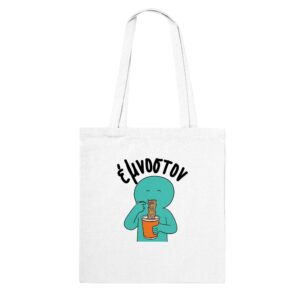 έμνοστον τσάντα tote – άσπρο
