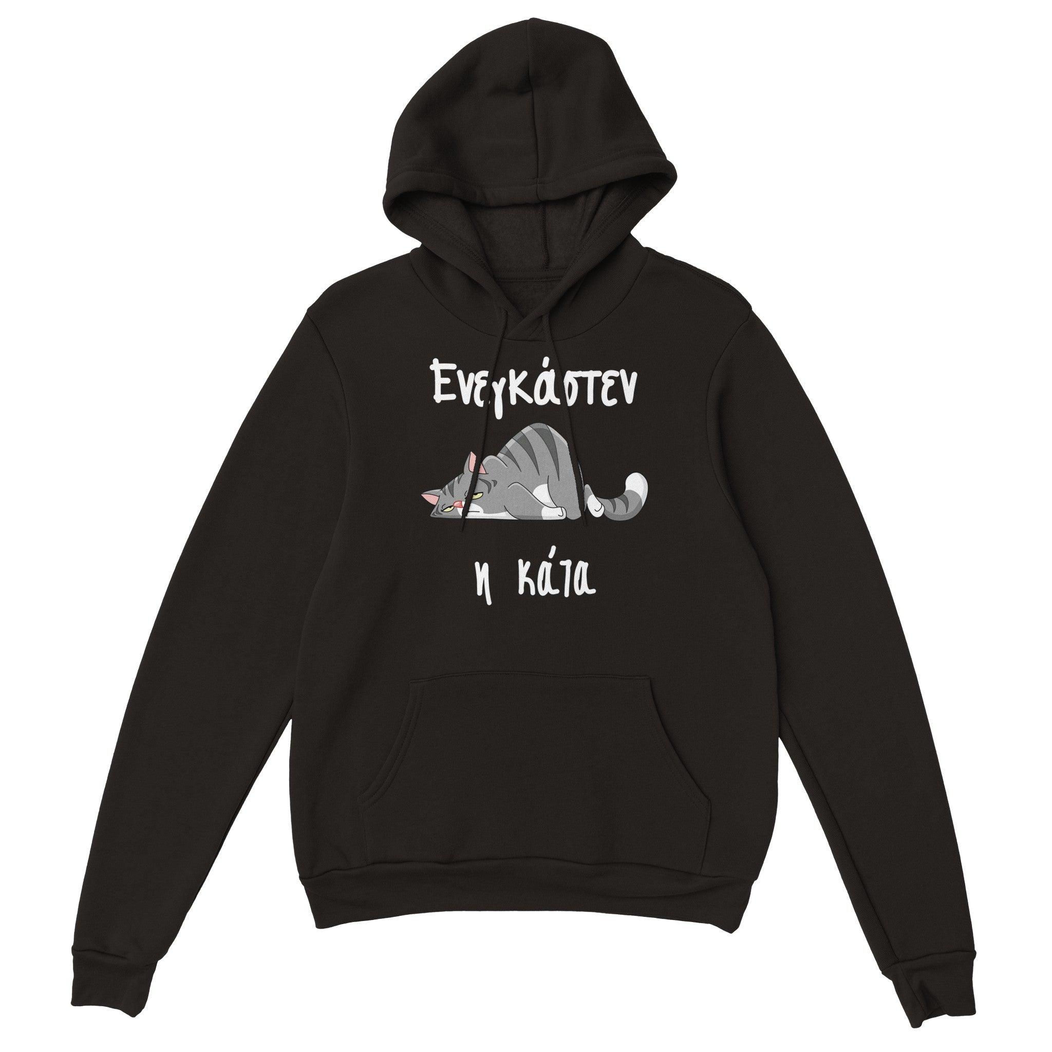 ενεγκάστεν η κάτα hoodie – μαύρο