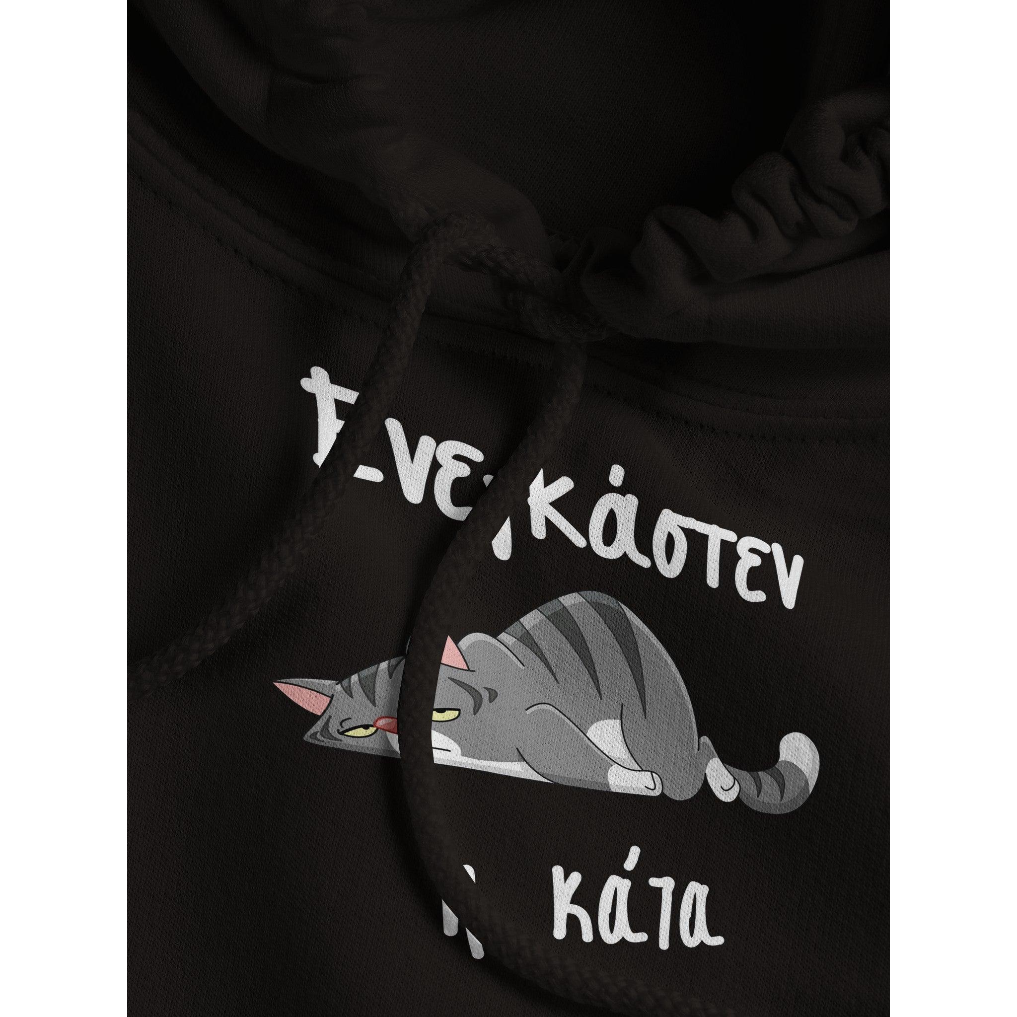 ενεγκάστεν η κάτα hoodie