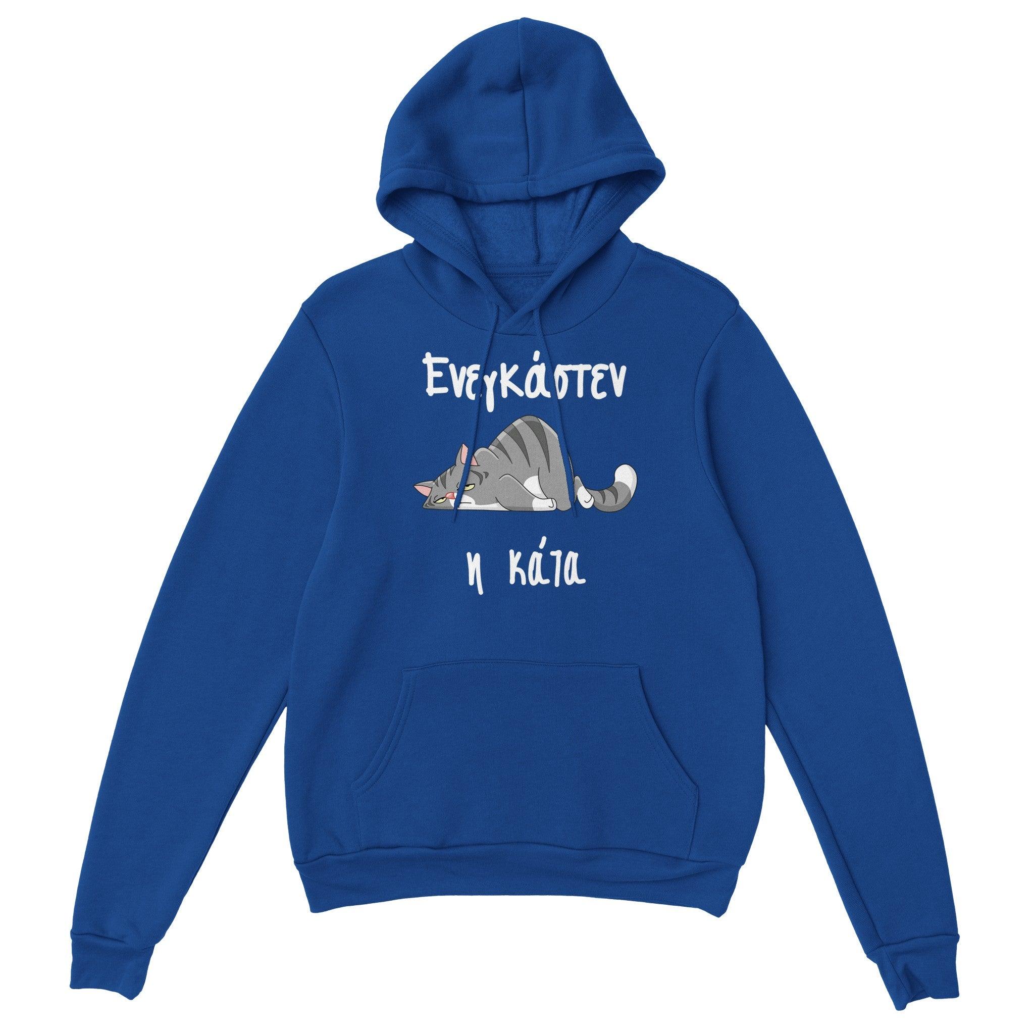 ενεγκάστεν η κάτα hoodie – μπλε ρουά