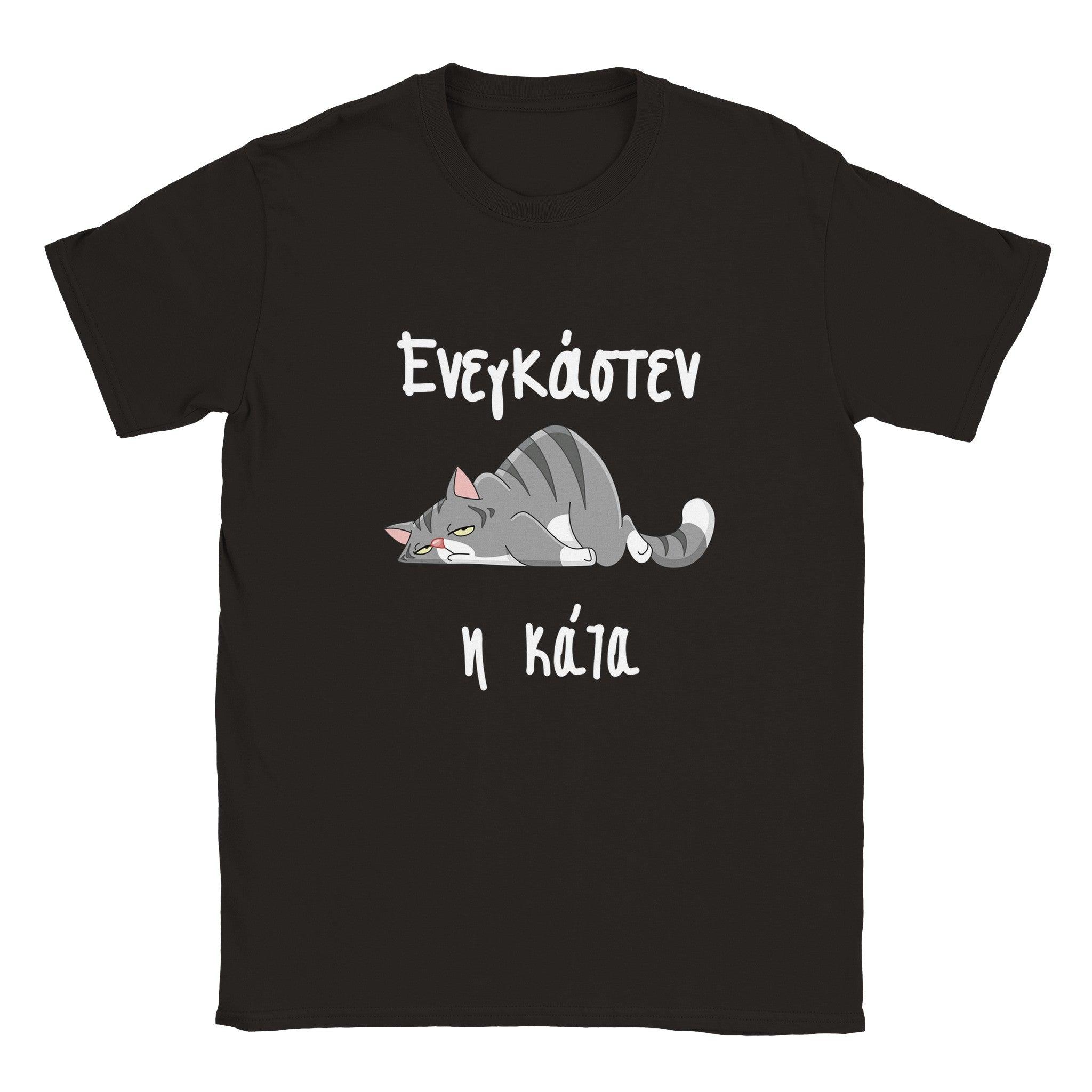 ενεγκάστεν η κάτα t-shirt – μαύρο