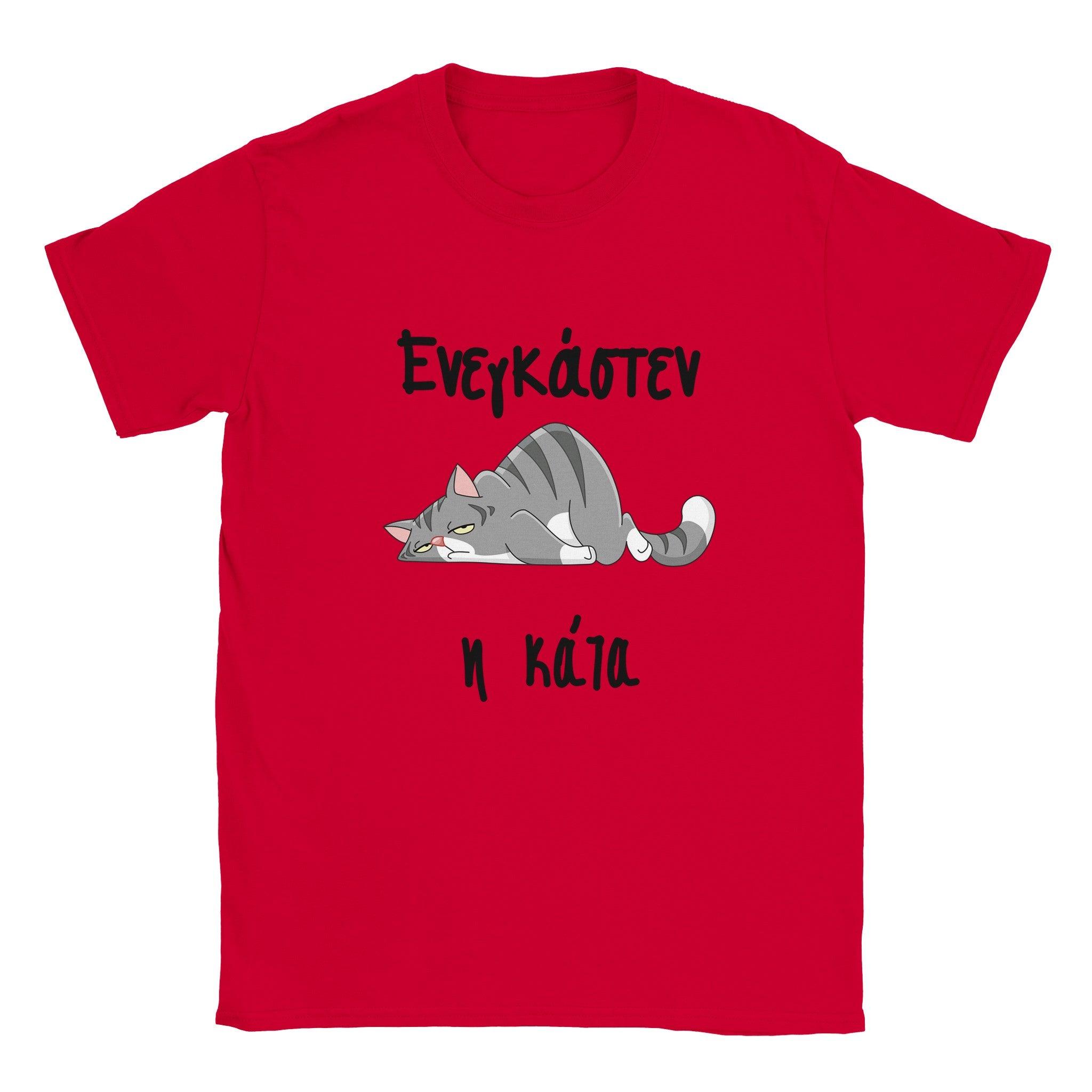 ενεγκάστεν η κάτα t-shirt – κόκκινο