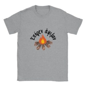 Επήρεν άψιμον t-shirt – γκρι