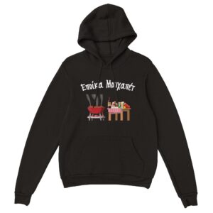 Εποίκα Μουχαπέτ hoodie – μαύρο