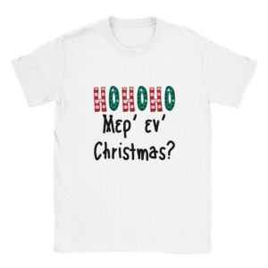 ΗΟΗΟΗΟ Μερ' εν Christmas? t-shirt – άσπρο