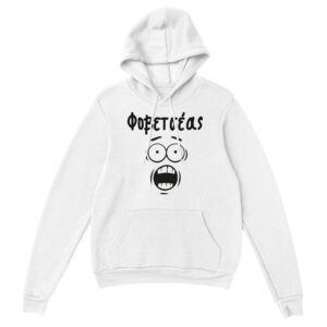 Φοβετσέας hoodie – άσπρο
