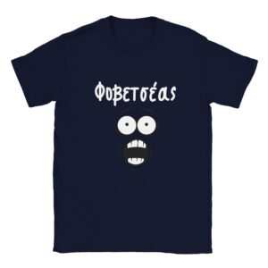 Φοβετσέας t-shirt – μπλε σκούρο