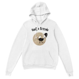 Κουίζ ο Πετεινόν hoodie – άσπρο