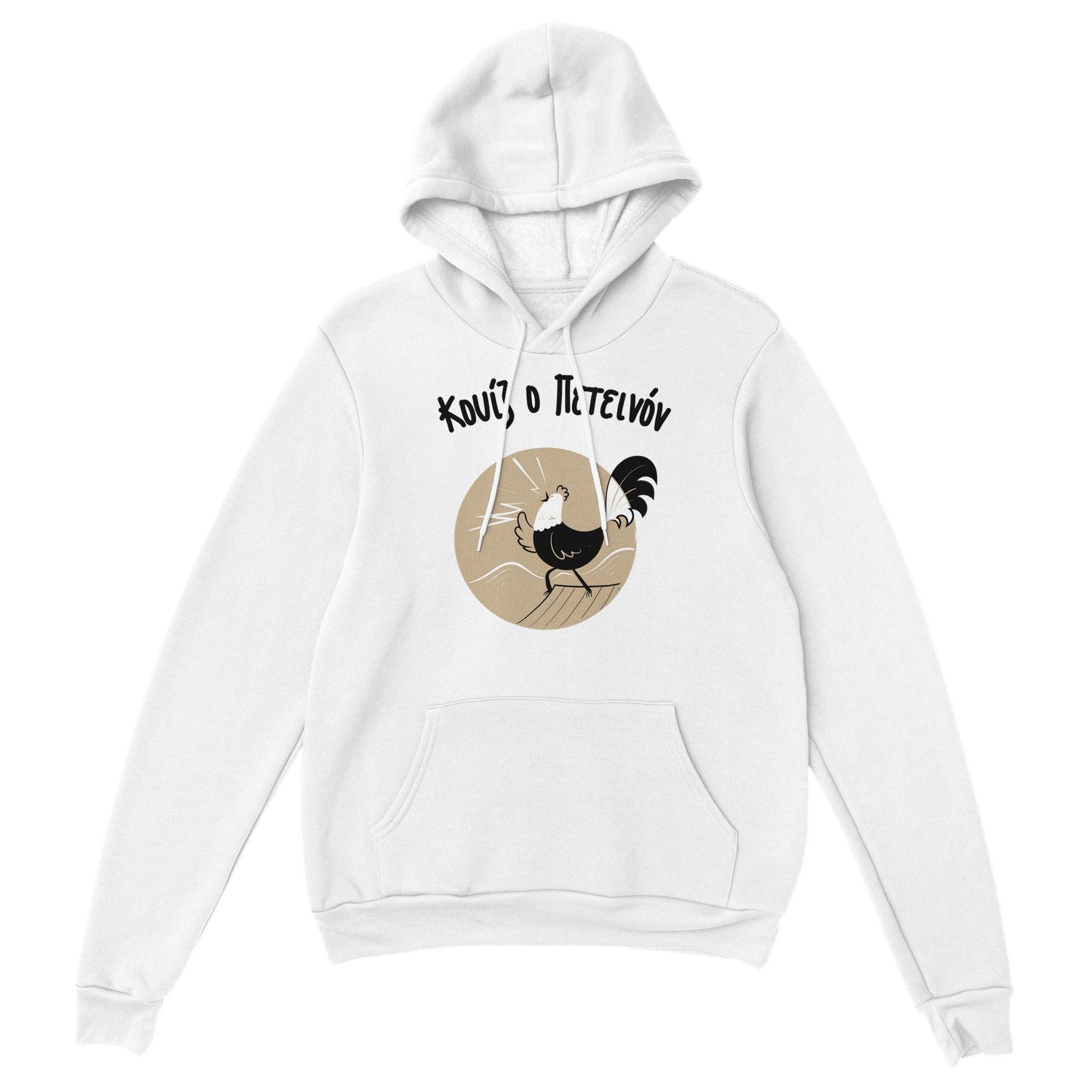 Κουίζ ο Πετεινόν hoodie – άσπρο