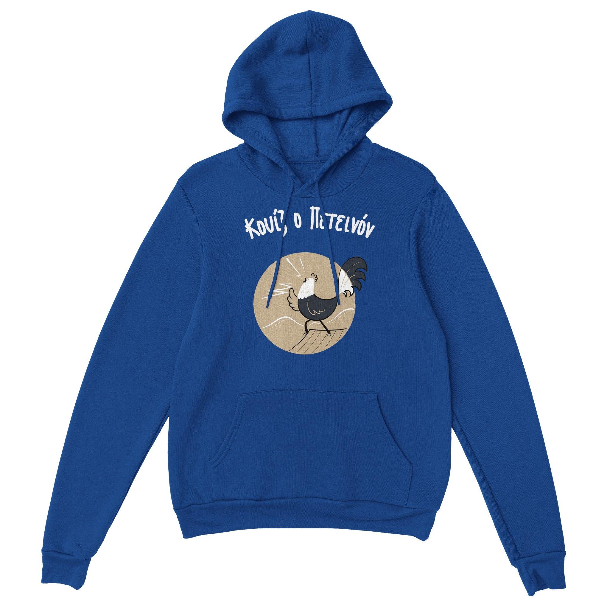 Κουίζ ο Πετεινόν hoodie – μπλε ρουά