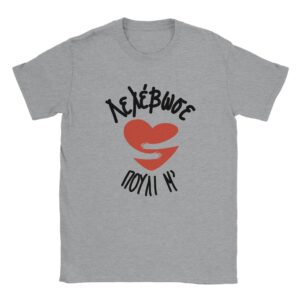 Λελέβωσε πουλί μ' t-shirt – γκρι
