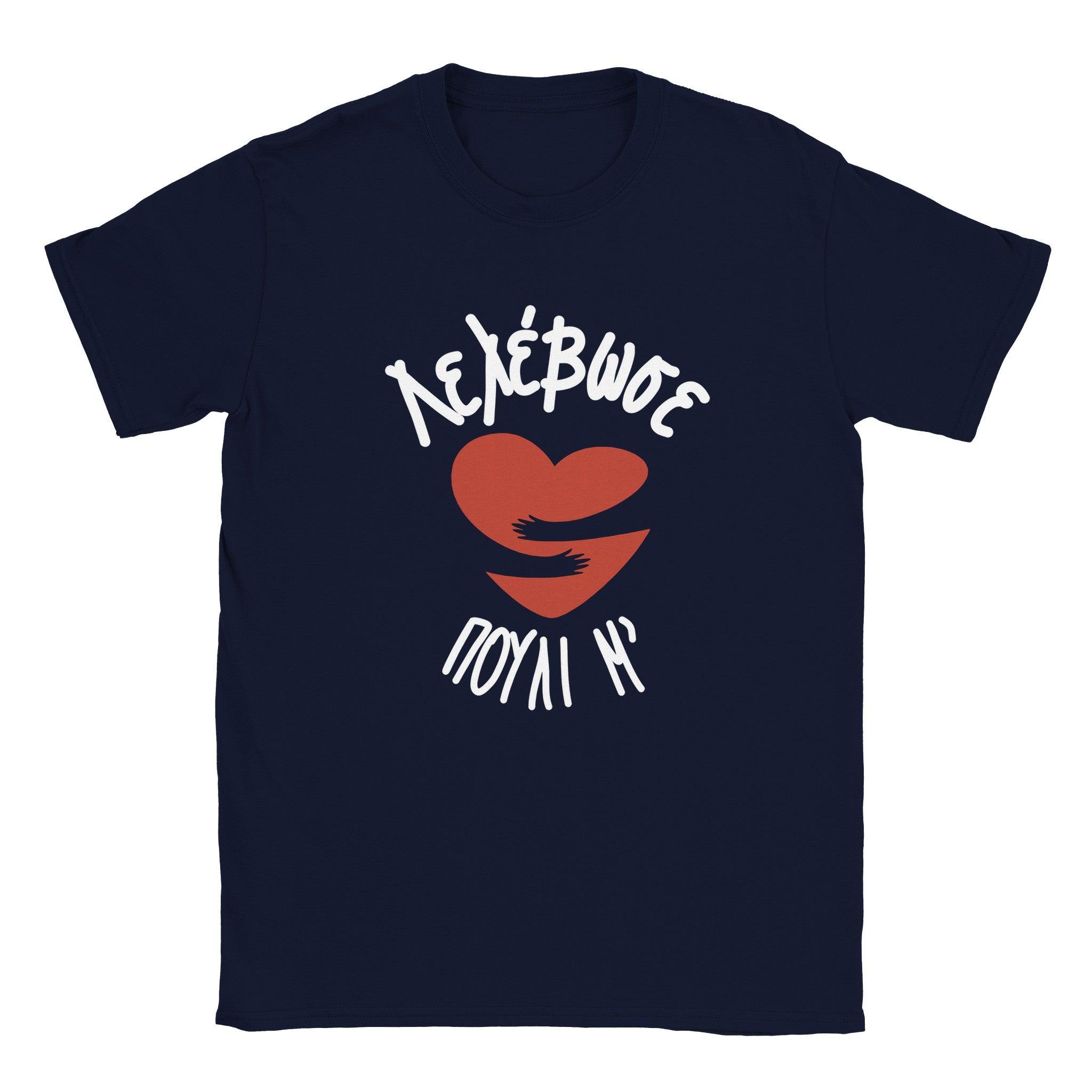Λελέβωσε πουλί μ' t-shirt – μπλε σκούρο