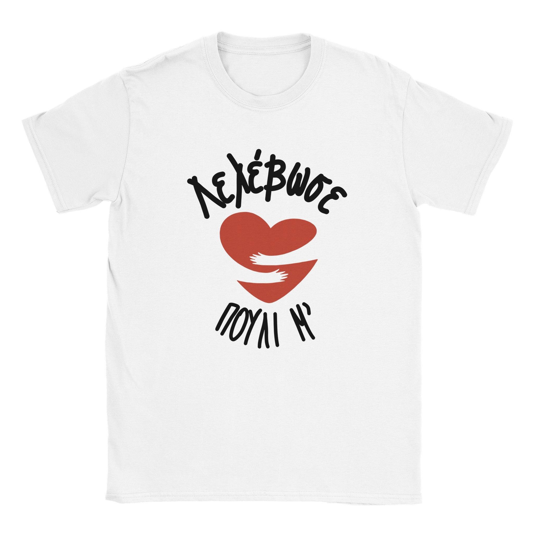 Λελέβωσε πουλί μ' t-shirt – άσπρο