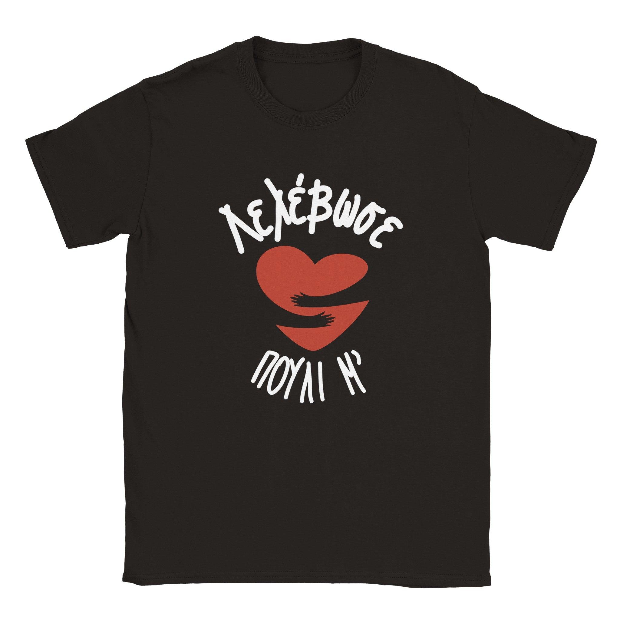 Λελέβωσε πουλί μ' t-shirt – μαύρο