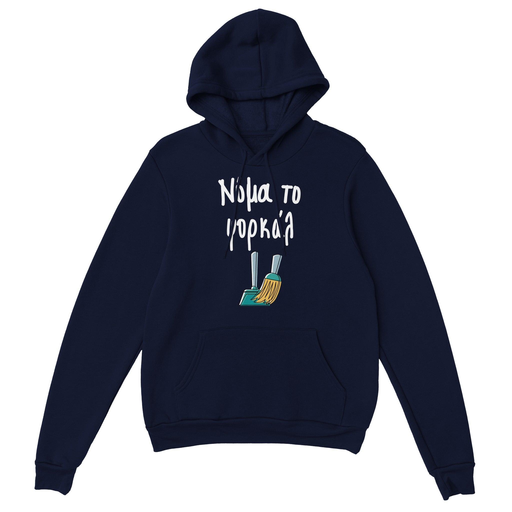 Νόμα το φορκάλ hoodie – μπλε σκούρο