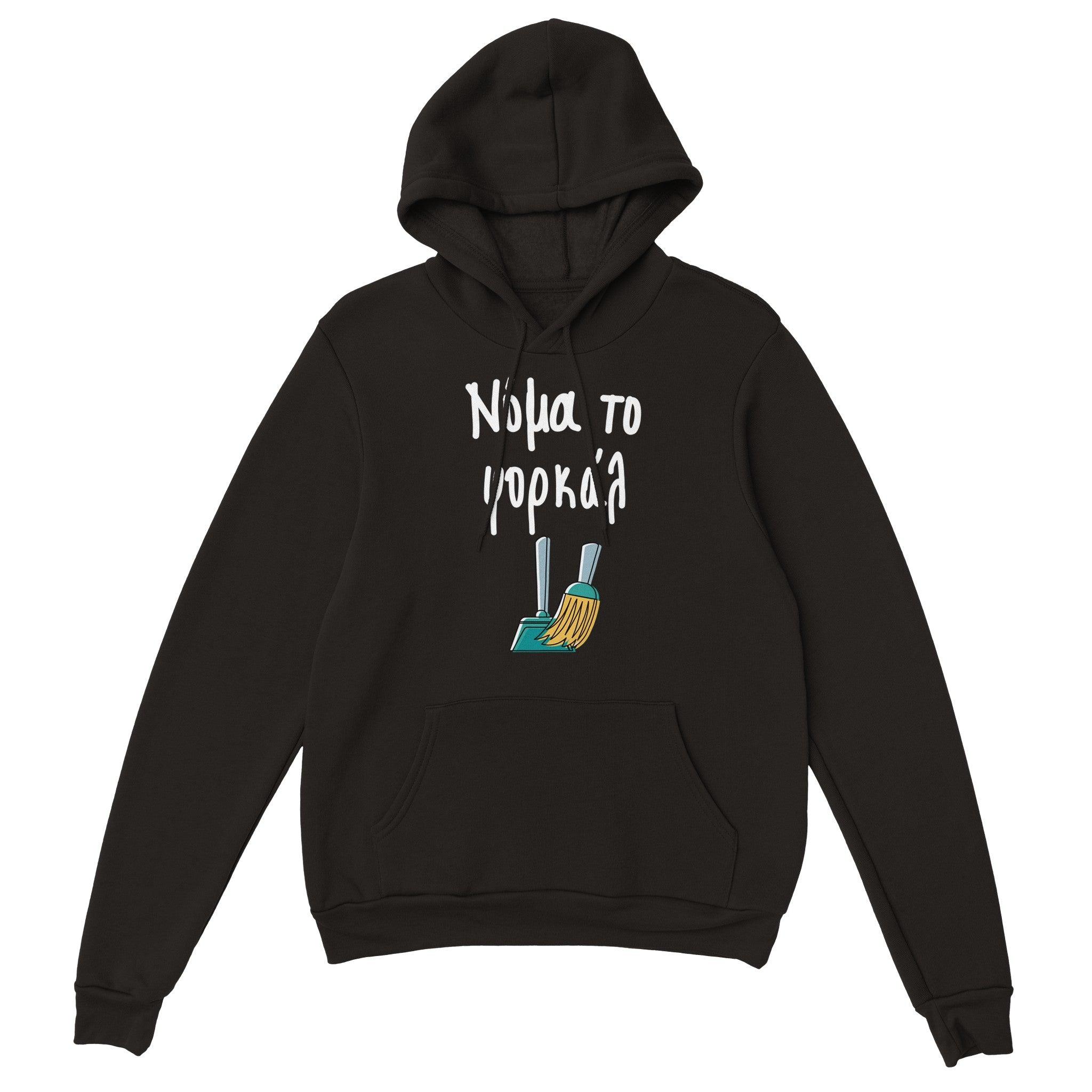 Νόμα το φορκάλ hoodie – μαύρο