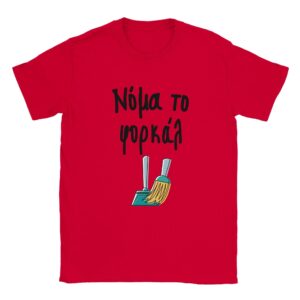 Νόμα το φορκάλ t-shirt – κόκκινο