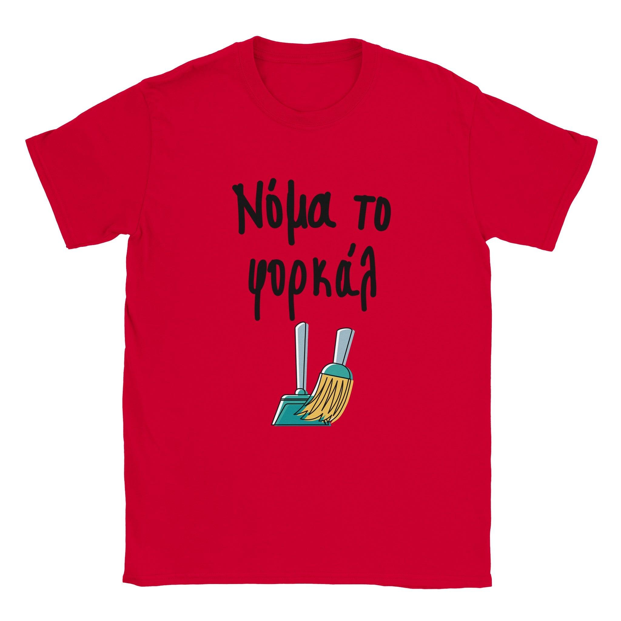 Νόμα το φορκάλ t-shirt – κόκκινο