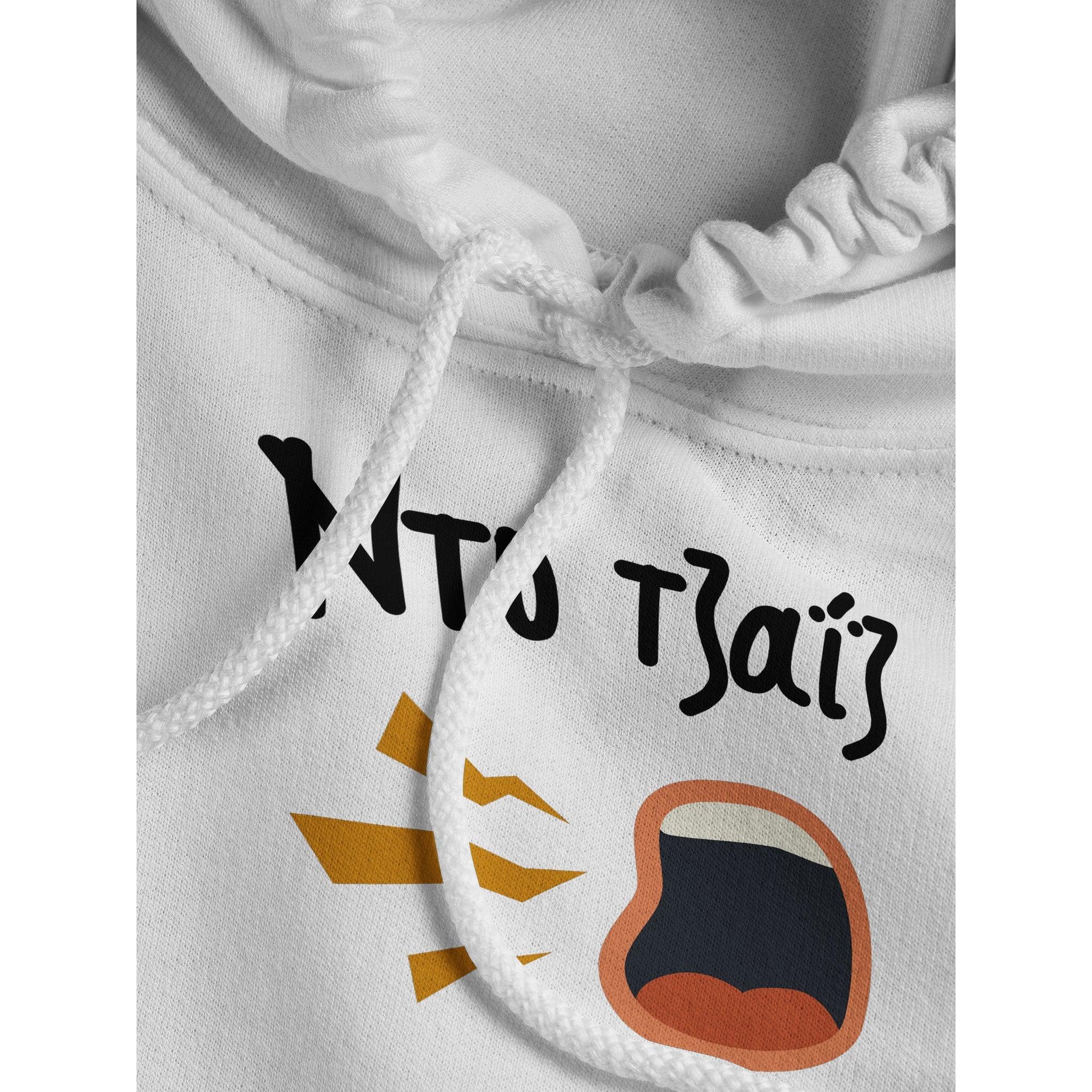 Ντο τζαΐζ hoodie