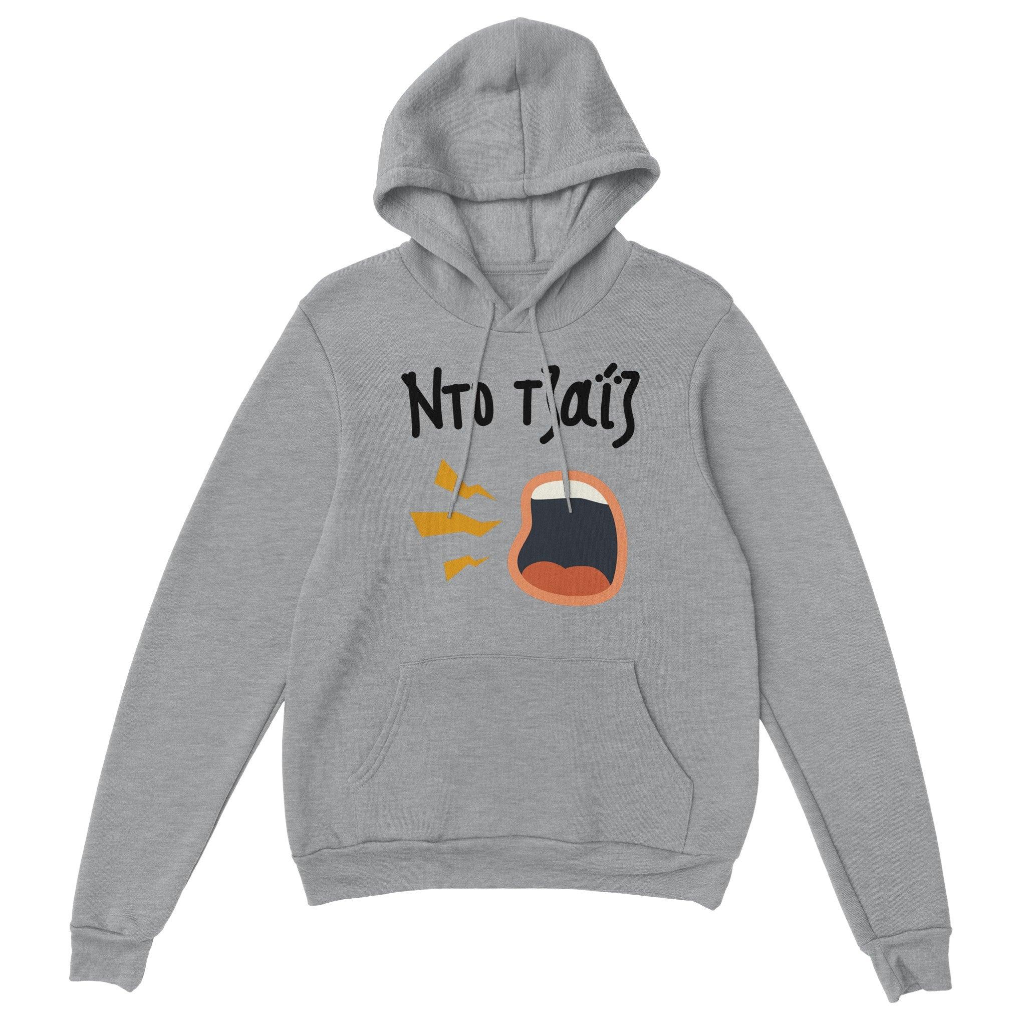 Ντο τζαΐζ hoodie – γκρι