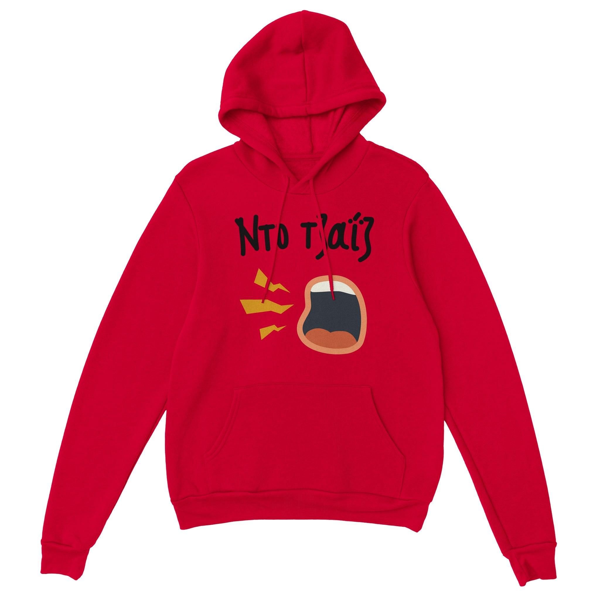 Ντο τζαΐζ hoodie – κόκκινο