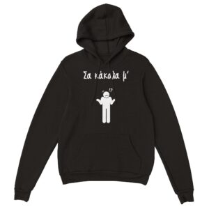 Σα κάκαλα μ' hoodie – μαύρο