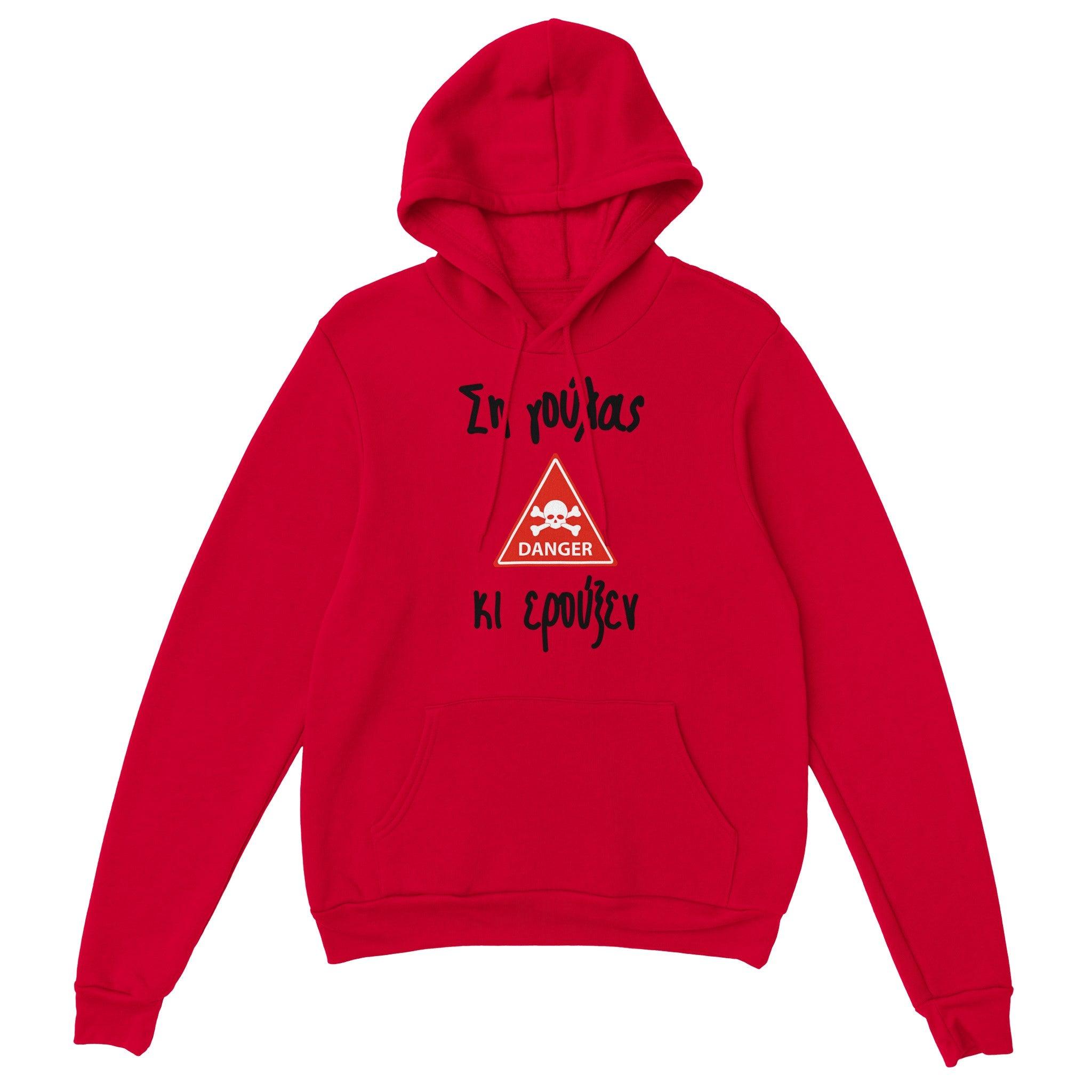 Ση γούλας κι ερούξεν hoodie – κόκκινο