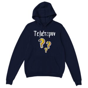 Τεμέτερον? hoodie – μπλε σκούρο