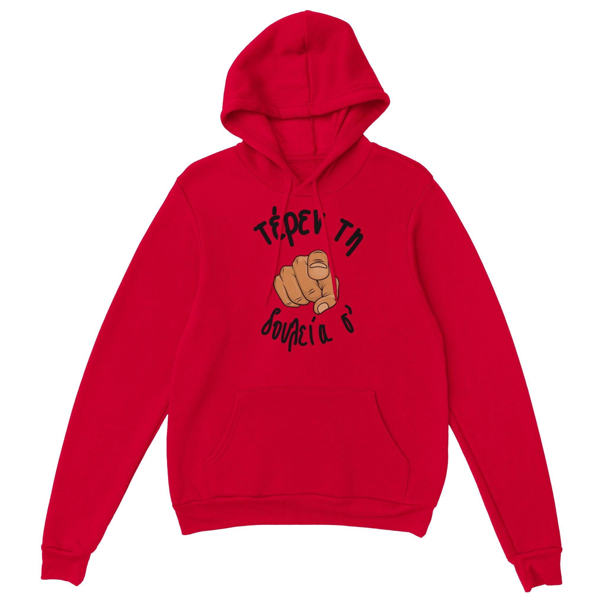 τέρεν τη δουλεία σ' hoodie – κόκκινο