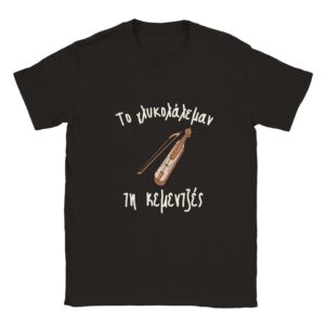 το γλυκολάλεμαν τη κεμεντζές t-shirt – μαύρο