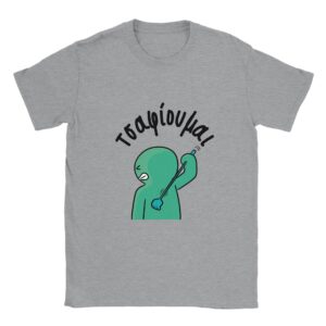 τσαφίουμαι t-shirt – γκρι