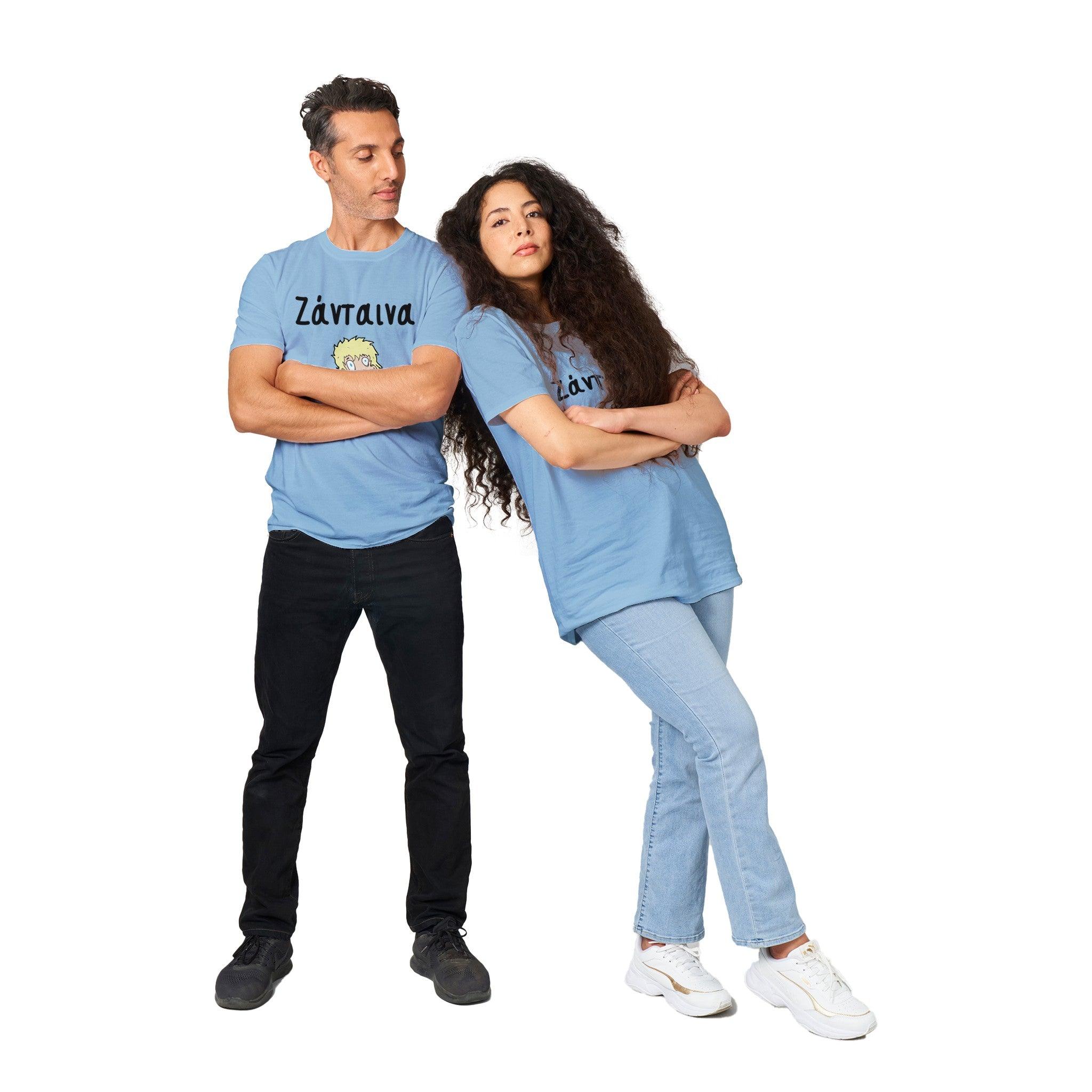 Ζάνταινα t-shirt