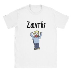 Ζαντός t-shirt – άσπρο